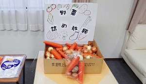 「月のあかり家族葬 南行徳」 春のミニイベント　お野菜のお土産