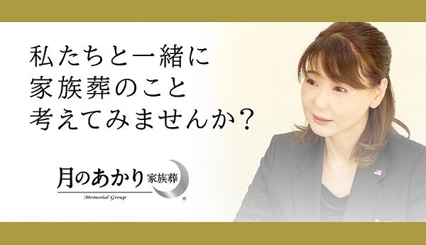 流山おおたかの森周辺にお住まいの方に折込チラシをお届けいたします